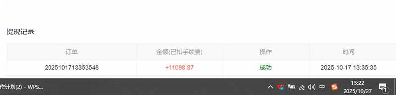 用AI写小说变现玩法，单机每天300+可矩阵无限放大，亲测小白也能轻松月&#8230;
