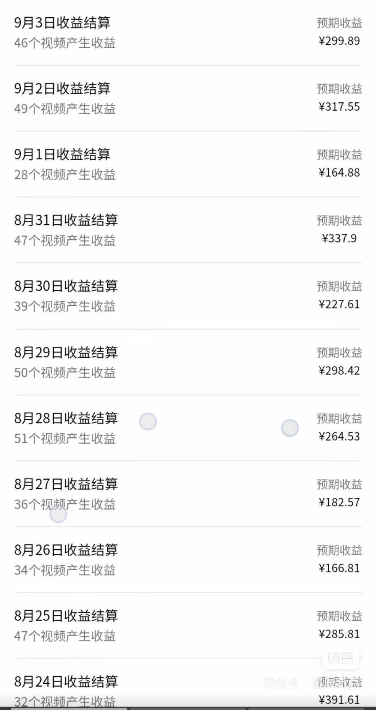 视频号 AI 小说漫画！无需剪辑，一键原创，小白日入500+的保姆级教程