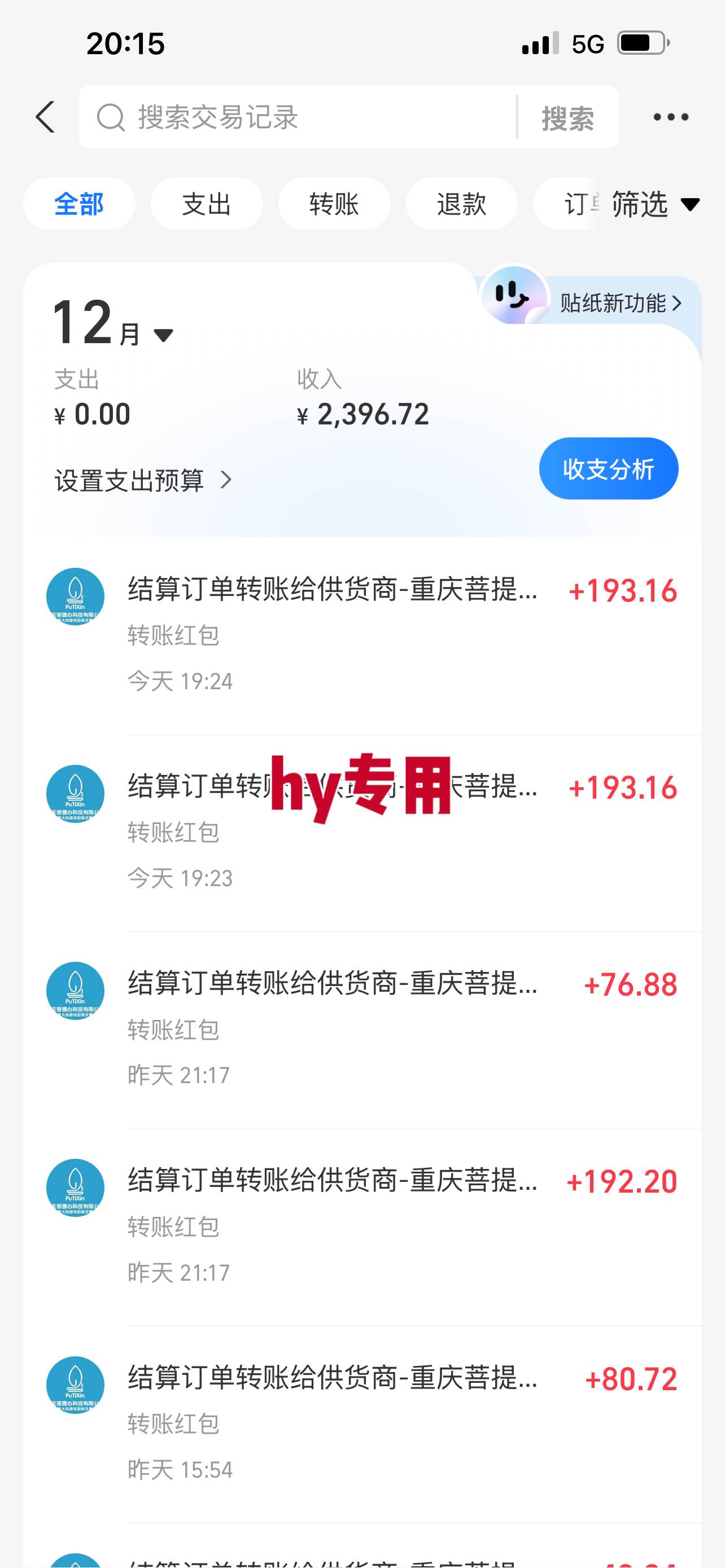 稳定运行两年的游戏自动挖金项目，日入千元，永不失业的副业！