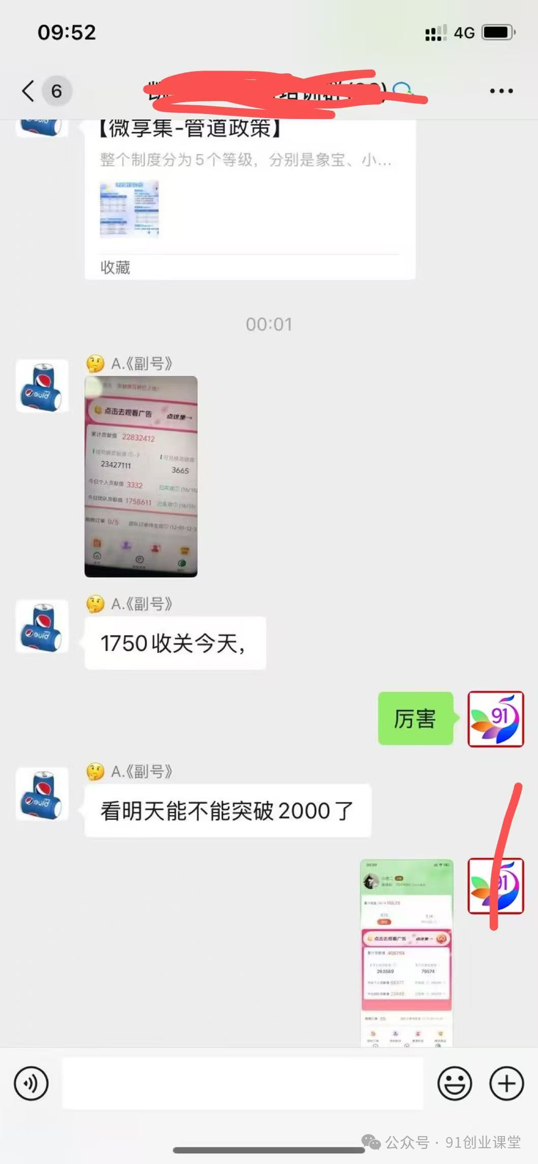 分享一个免费的0撸项目，超级简单，单日入2000+