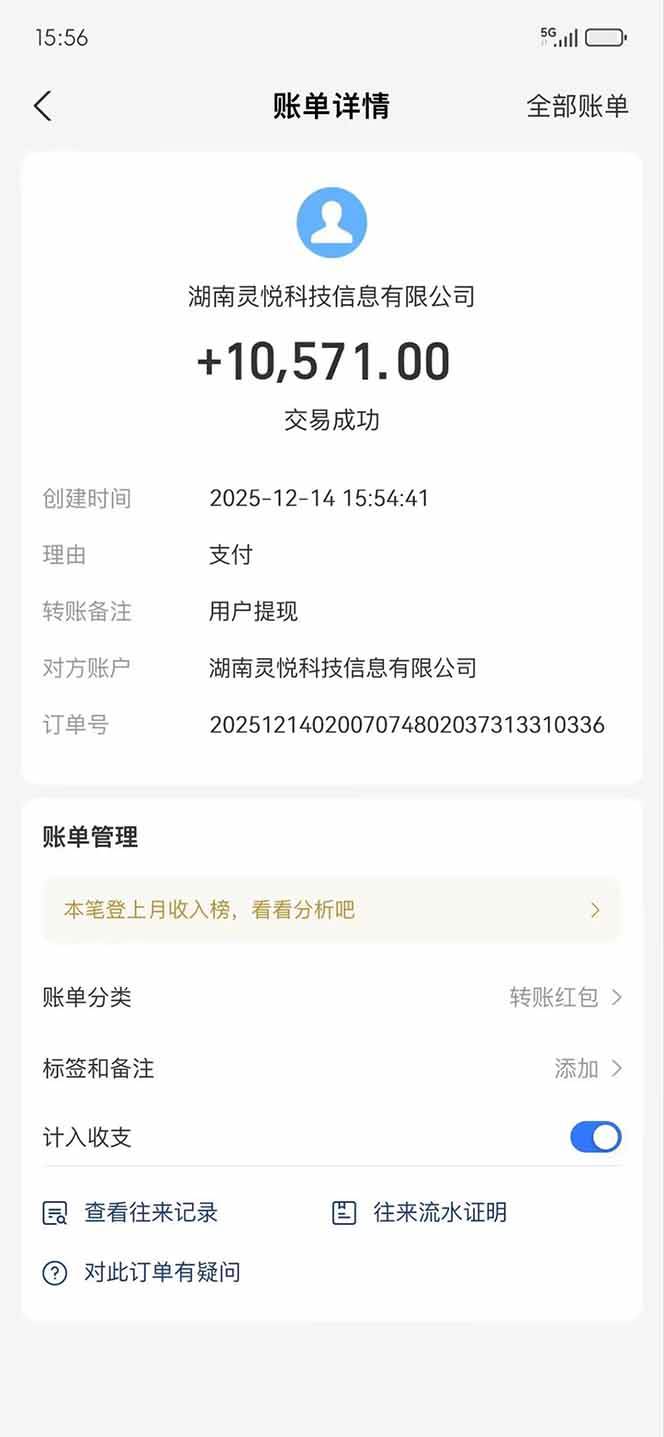 懒人福利！每天 20 分钟刷广告，动动手指轻松赚 100+，碎片时间就能做！