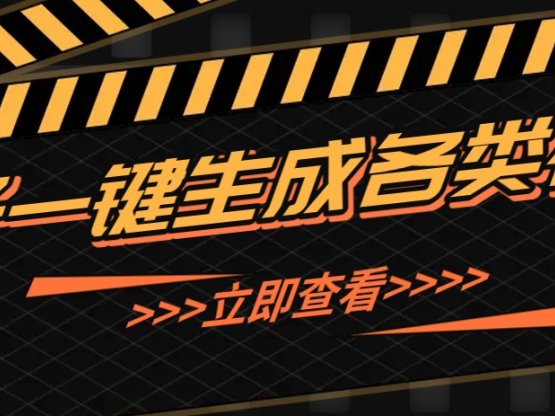 利用AI工具自动生成高质量心理学火柴人视频，无需设计技能，几分钟制作出在小红书…