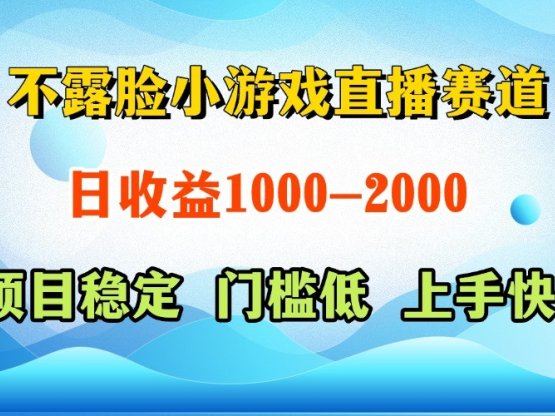 一台电脑在家操作，一天收益1000+  正规项目，懒人勿扰