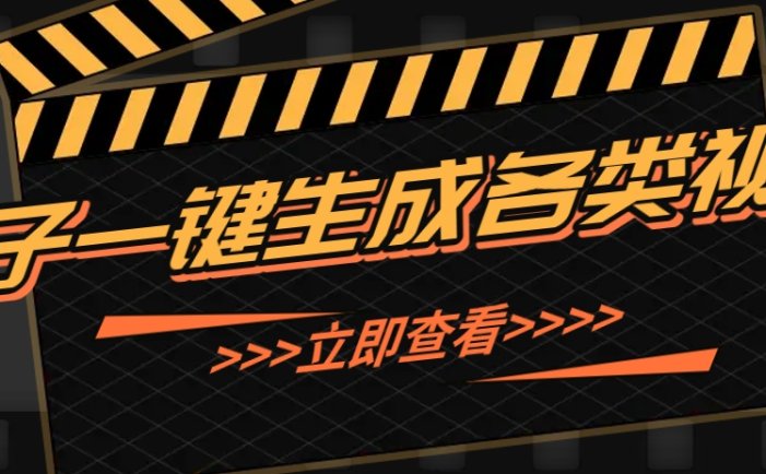 利用AI工具自动生成高质量心理学火柴人视频，无需设计技能，几分钟制作出在小红书…