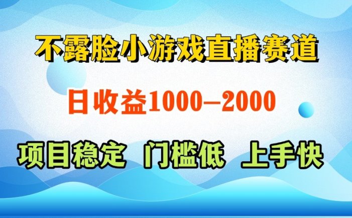 一台电脑在家操作，一天收益1000+  正规项目，懒人勿扰